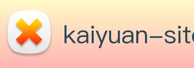 KY开元棋牌官网